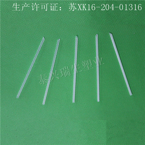 單支聯排吸管